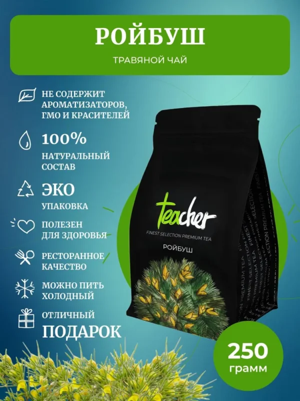 TEACHER Чай Ройбуш 250 гр.