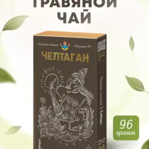 ИД Чай "Чептаган" сибирь плиточный 96 гр.