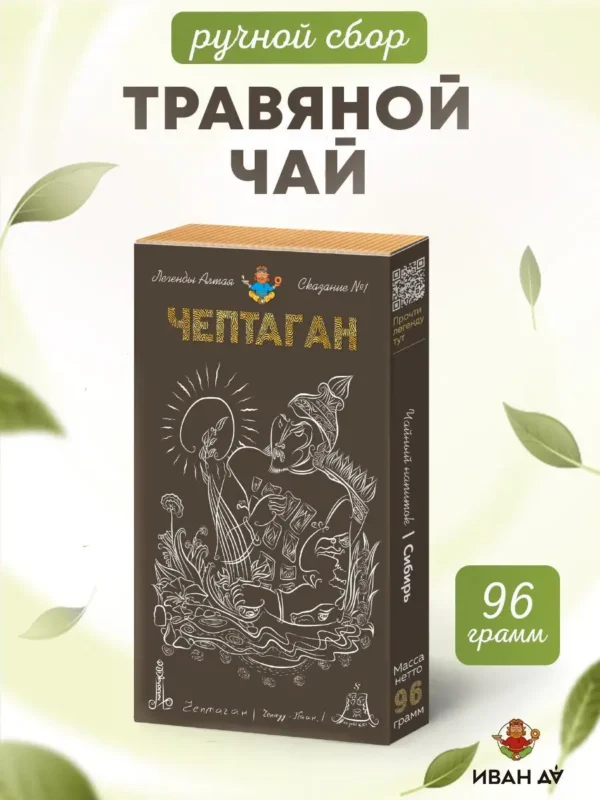 ИД Чай «Чептаган» сибирь плиточный 96 гр.