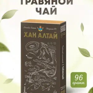 ИД Чай "Алтай Хан" таёжный плиточный 96 гр.