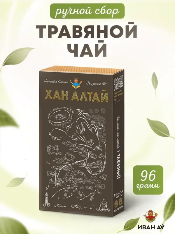 ИД Чай «Алтай Хан» таёжный плиточный 96 гр.