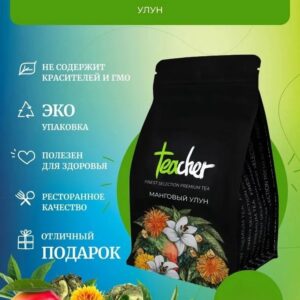 TEACHER Чай Улун с манго 70 гр.