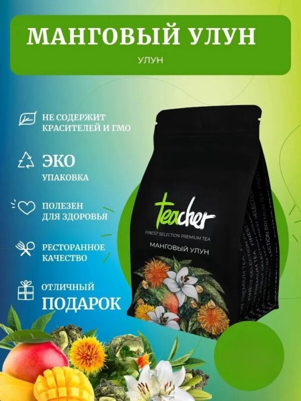 TEACHER Чай Улун с манго 70 гр.