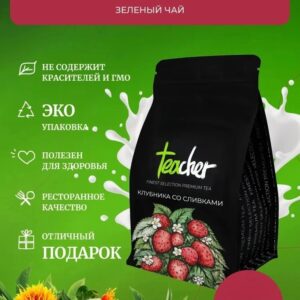 TEACHER Чай Зелёный с клубникой и сливками 80 гр.