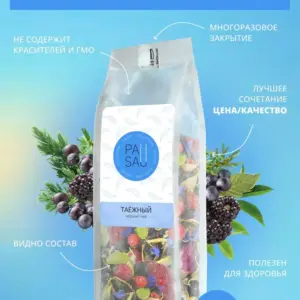PAUSA Чай Таёжный 100 гр.