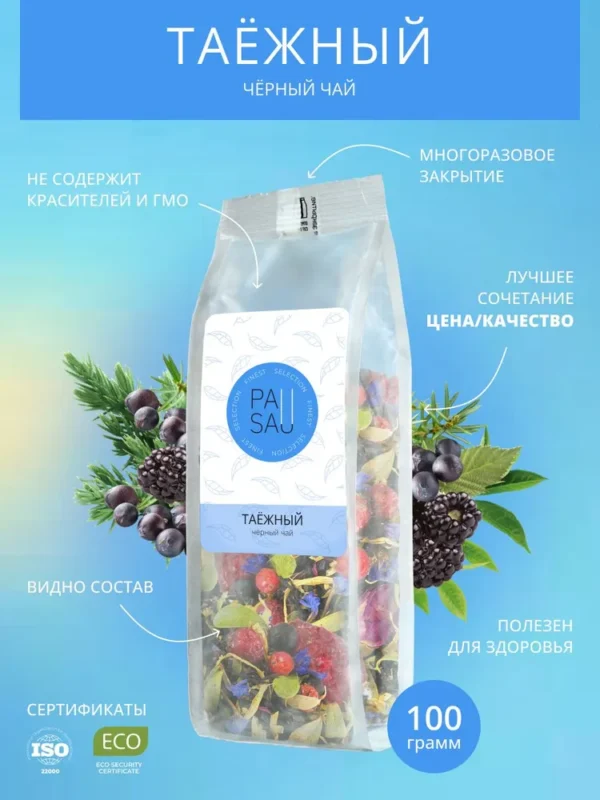 PAUSA Чай Таёжный 100 гр.