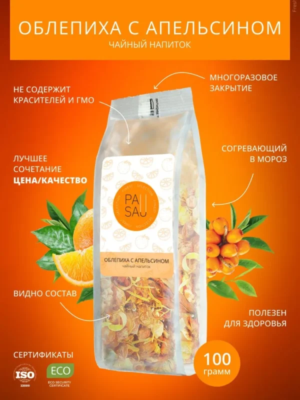 PAUSA Чай Облепиха с апельсином 100 гр.