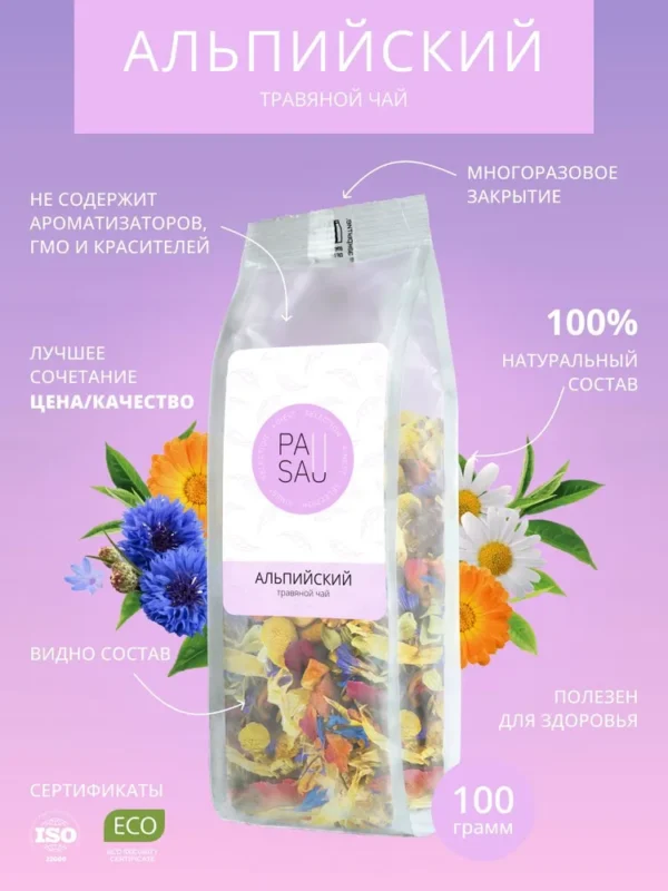 PAUSA Чай Альпийский 100 гр.
