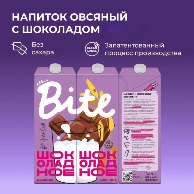 Bite Молоко растительное «Шоколадное» (РФ)1л