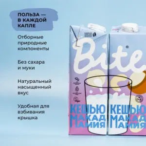 Bite Молоко растительное "Кешью-Макадамия" (РФ)1л.