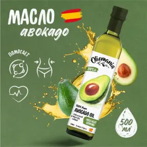 Oliomania Масло авокадо рафинированное 100% ст/б 500 мл.