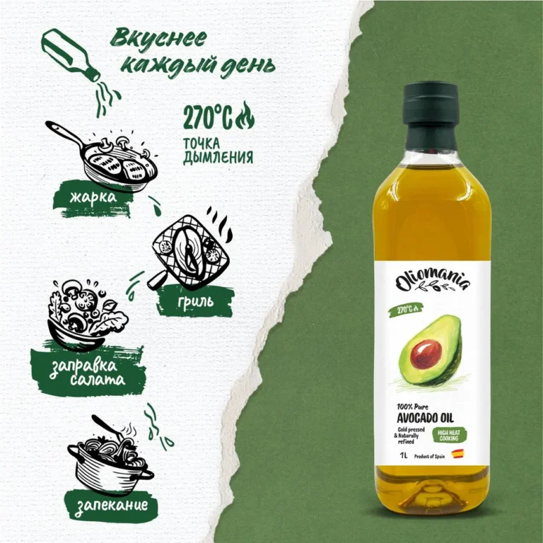 Oliomania Масло авокадо рафинированное 100% пэт 1000 мл.