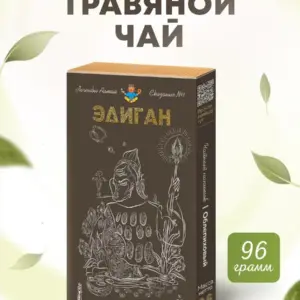 ИД Чай "Эдиган" облепиховый плиточный 96 гр.