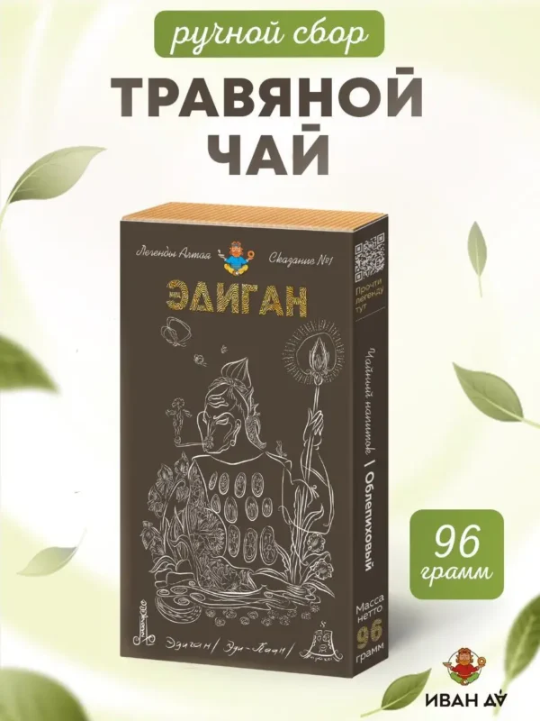 ИД Чай «Эдиган» облепиховый плиточный 96 гр.