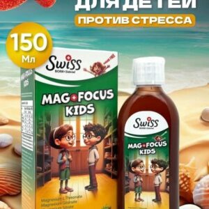 Swiss Bork Natural Mag Focus Kids 150ml