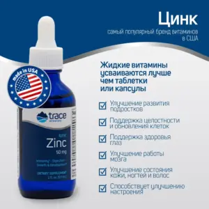 Trace Minerals Ionic Zink 59 мл