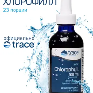 Trace Minerals Ionic Chlorophyll-100 mg+100 mg*