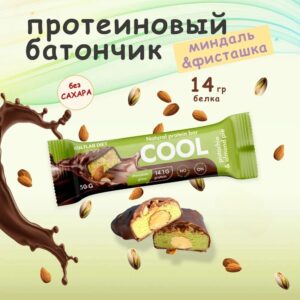 Kultlab Diet Cool Bar , 50гр Миндально-фисташковый