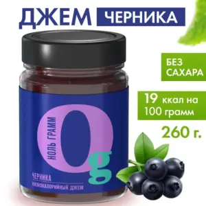 НГ Джем с пребиотиком ЧЕРНИКА 260 гр