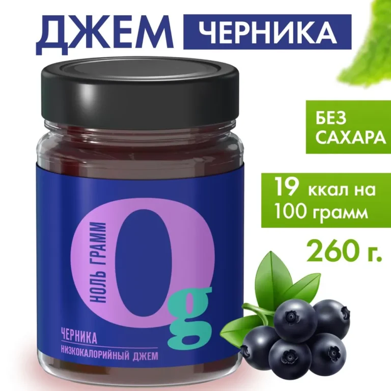 НГ Джем с пребиотиком ЧЕРНИКА 260 гр