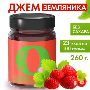 НГ Джем с пребиотиком ЗЕМЛЯНИКА 260 гр