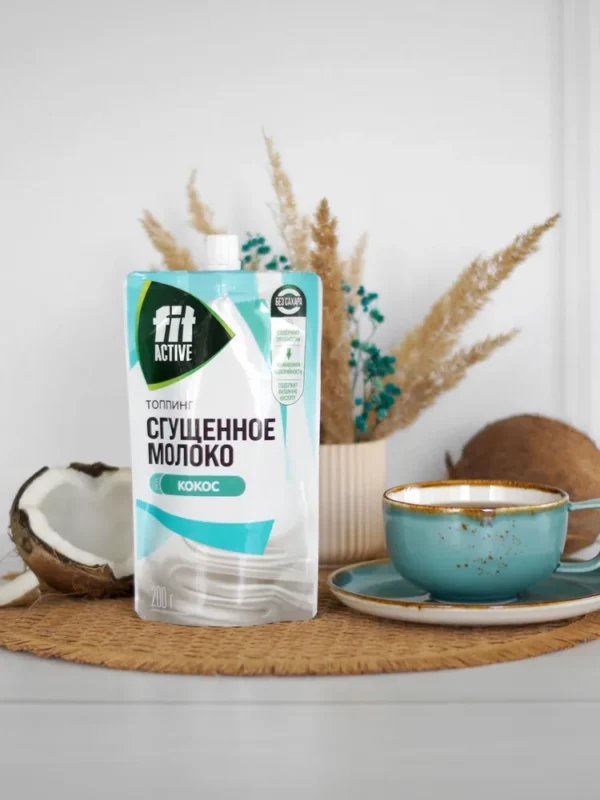Fit Active Топинг Сгущёное молоко со вкусом Кокоса 200 гр.
