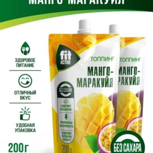 Fit Active Топинг Манго-Маракуйя 200 гр.