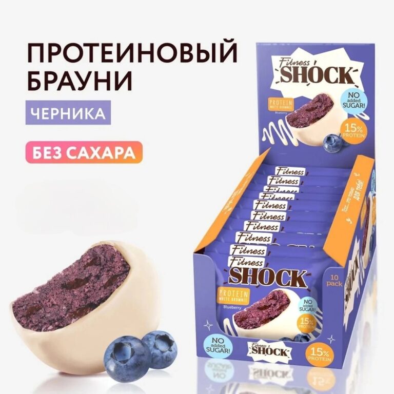 FitnesShock Brownie Shocks Черника 50гр