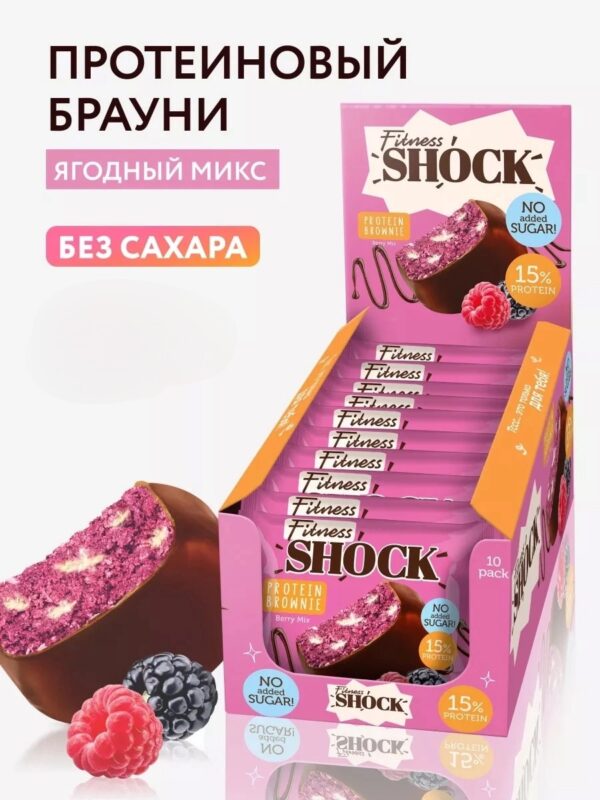 FitnesShock Brownie Shocks Лесные Ягоды 50гр