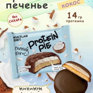 Kultlab Diet Caramel Pie Полный кокос 60гр