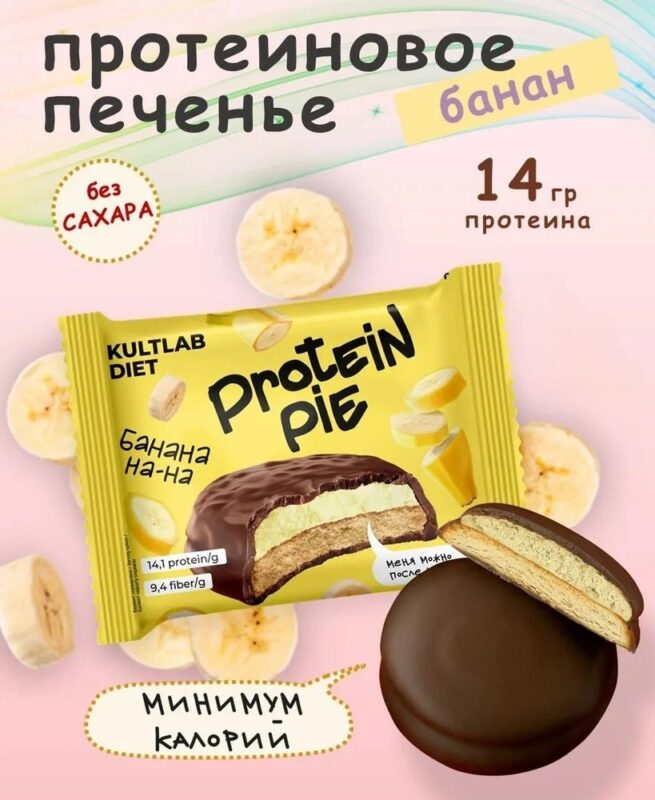 Kultlab Diet Caramel Pie Банана на-на 60гр