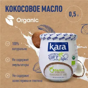 KARA Масло кокосовое Organic 100 % 500мл.