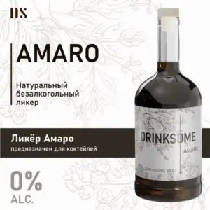 DRINKSOME Напиток безалкогольный негазированный Amaro ст/б 700 мл