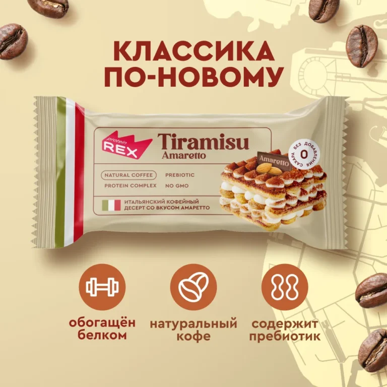 Protein Rex Пирожное протеиновое «Тирамису» со вкусом амаретто 40гр.