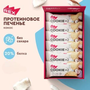 Protein Rex Печенье протеиновое "кокос" 50гр.
