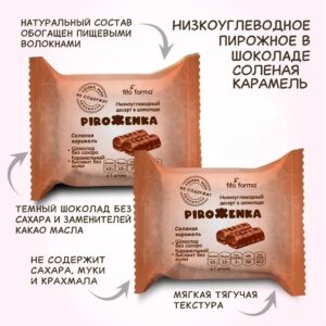 Fito Forma Низкоуглеводное пирожное Солёная карамель 80 гр.