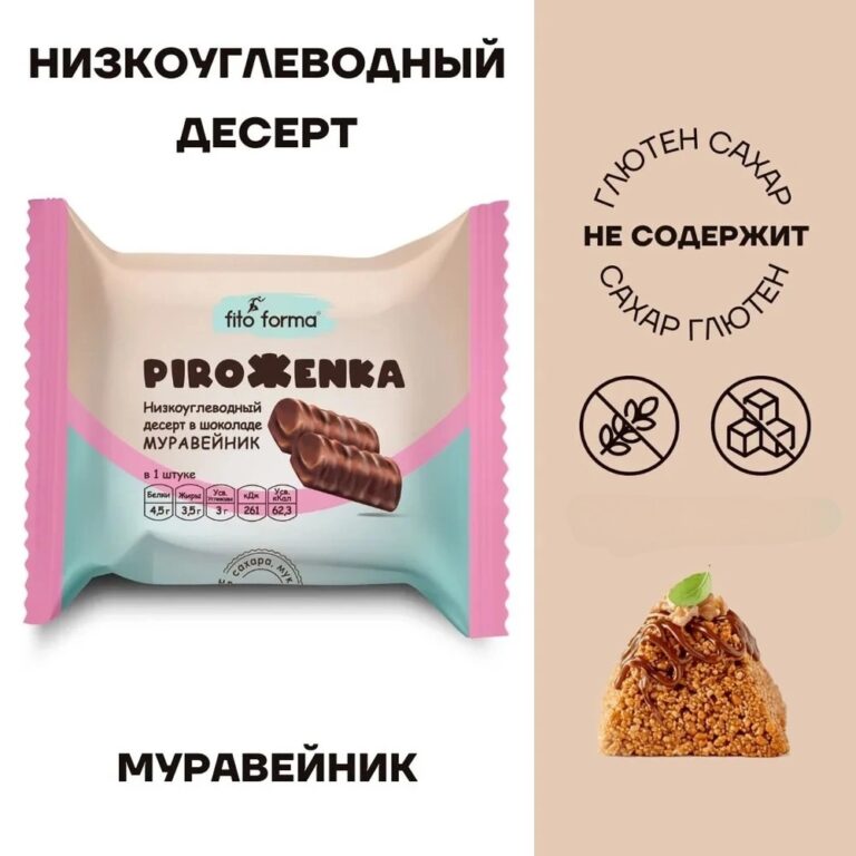 Fito Forma Низкоуглеводное пирожное Муравейник 80 гр.