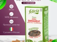 Felicia Перья из гречневой муки без глютена БИО 250гр.