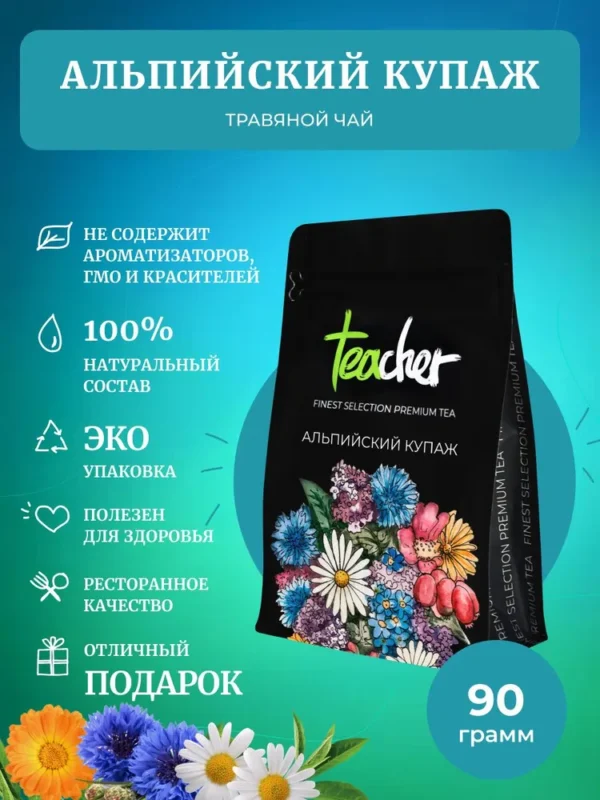 TEACHER Чай Альпийский купаж 90 гр.