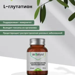Venatura Л-глутатион 250мг 60 капсул