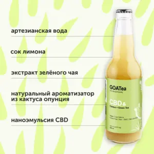 GOA TEA Напиток безалкогольный холодный чай ст/б 330мл.