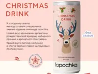 Лапочка Зимнее издание напиток безалкогольный 0,33л
