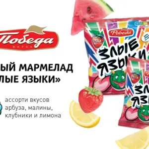 Жевательный мармелад "Злые языки" 150 гр.