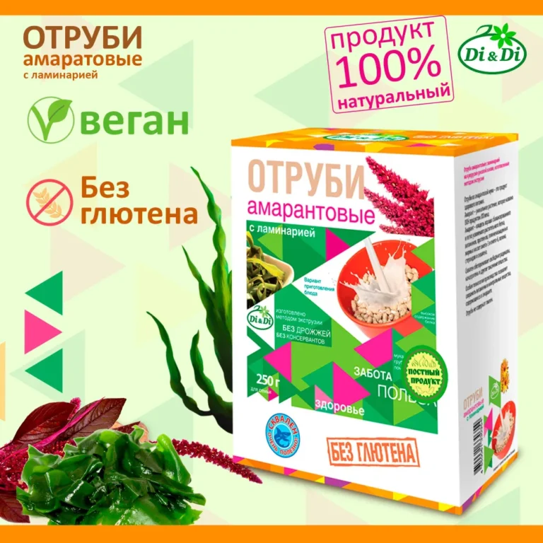 Отруби амарантовые «Di&Di» с ламинарией 250гр.