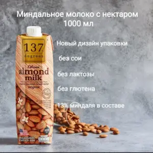 137 Degrees Миндальное молоко с нектаром кокосовых соцветий 1л