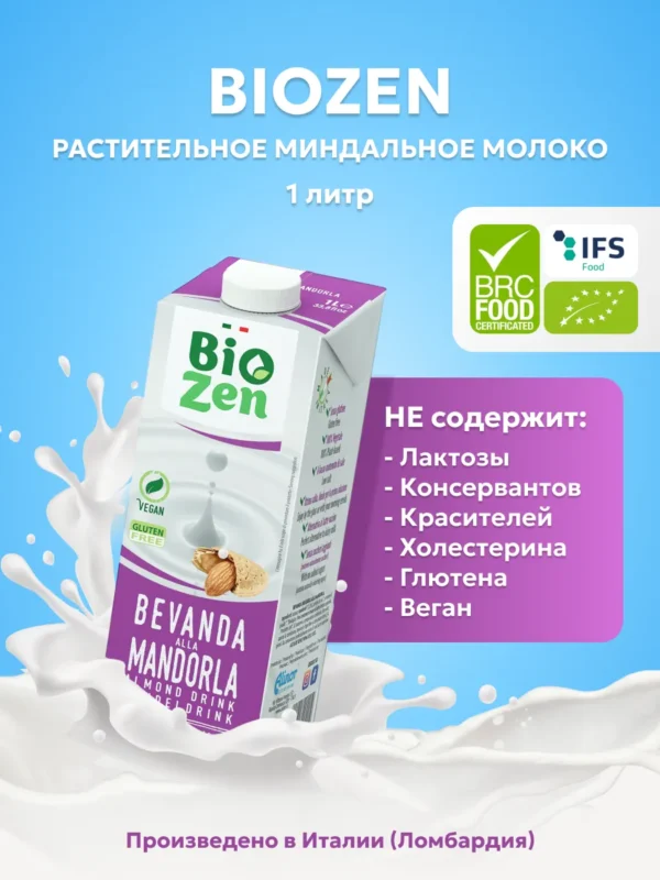 Biozen миндальный органический напиток без сахара 1л