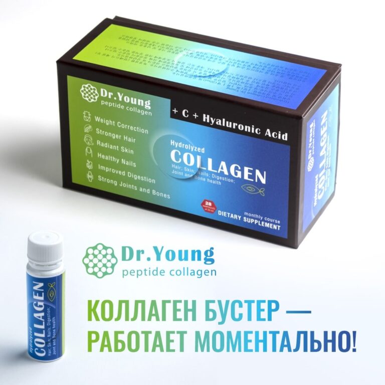 Коллаген питьевой Dr.Young (20гр*28шт) на заказ