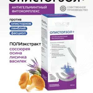VITAUCT Опистразол 150 мл.