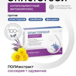 VITAUCT Опистразол 60 таб.
