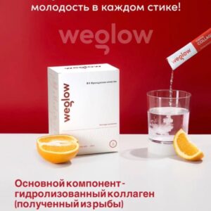 Marine Collagen Weglow +vitamin C hyaluronic asid silica